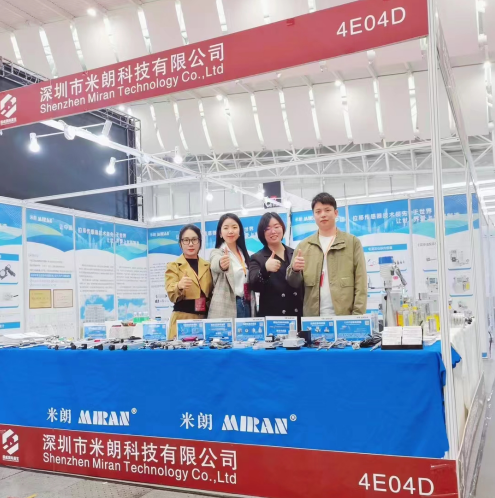 第八届中国（佛山）国际塑料产业展览会