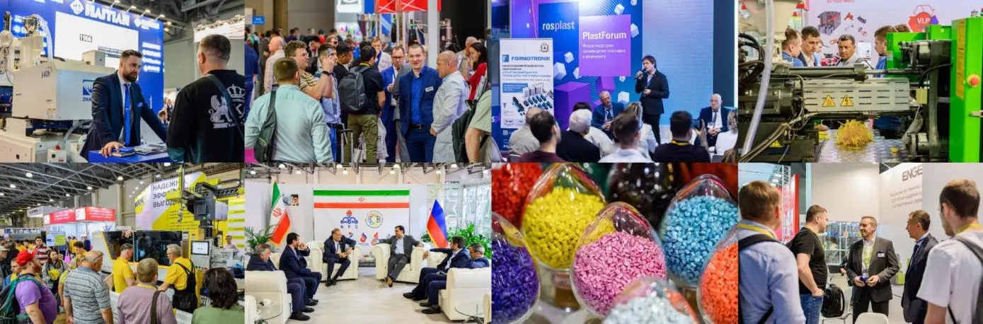 米朗MIRAN参加2024年俄罗斯莫斯科橡胶塑料展览会（Rosplast）