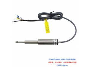 <b>GTM系列磁感应自复位式位移传感器</b>